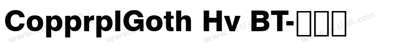 CopprplGoth Hv BT字体转换